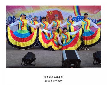 2016年五四晚會(huì)