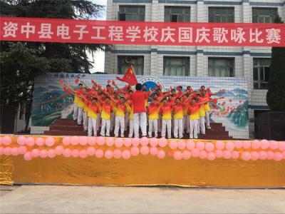 2016年國(guó)慶歌詠比賽